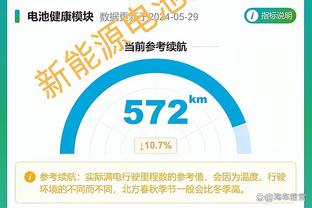 赚麻了！南安普顿去年夏窗签拉维亚仅花费1230万欧